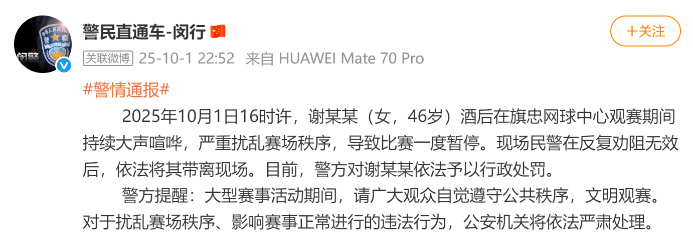 窗口期国王杯焦点战，费城76人再遭质疑，赛场秩序良好，轮换策略成焦点(观看环球70秒感悟)-开云电竞