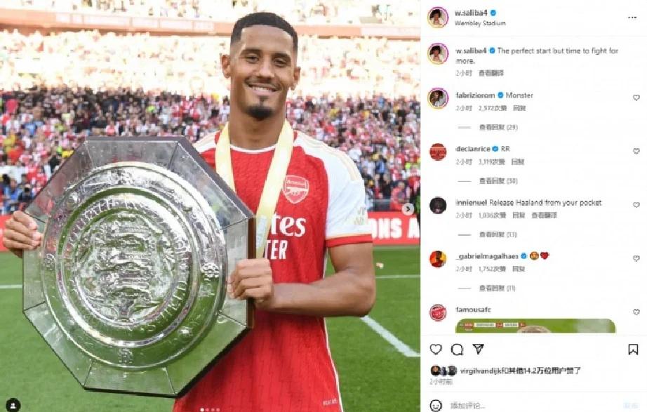 转折点！曼城造点机会；社区盾转会期攻防权衡；悬念犹存；资深球员宣示担当的简单介绍