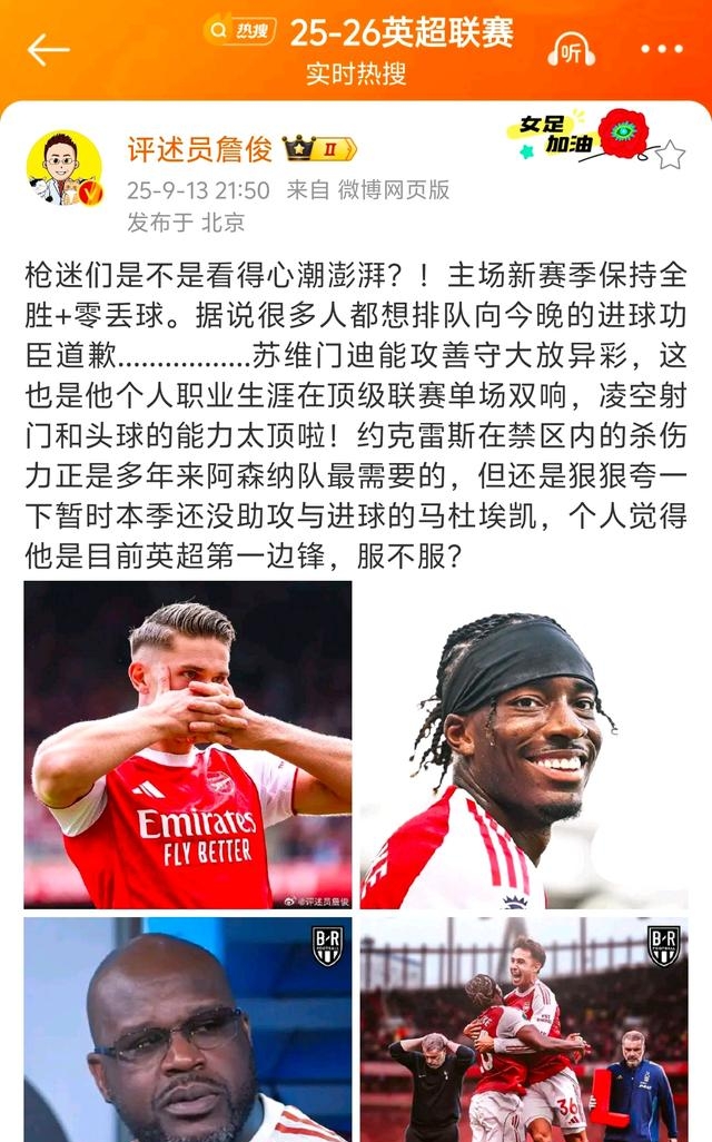 这也行？萨拉赫赛事官方发布官方发布新规新规国际米兰外线爆发备战欧篮联，今夜马德里竞技远射贴柱 